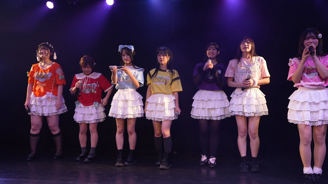 純情エトワール 2026/1/18 「IDOL BASTAR LIVE Vol.527」