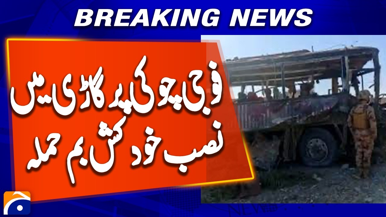 Atta Tarar Reveals Intelligence-Driven Action Against Terrorist Hideouts