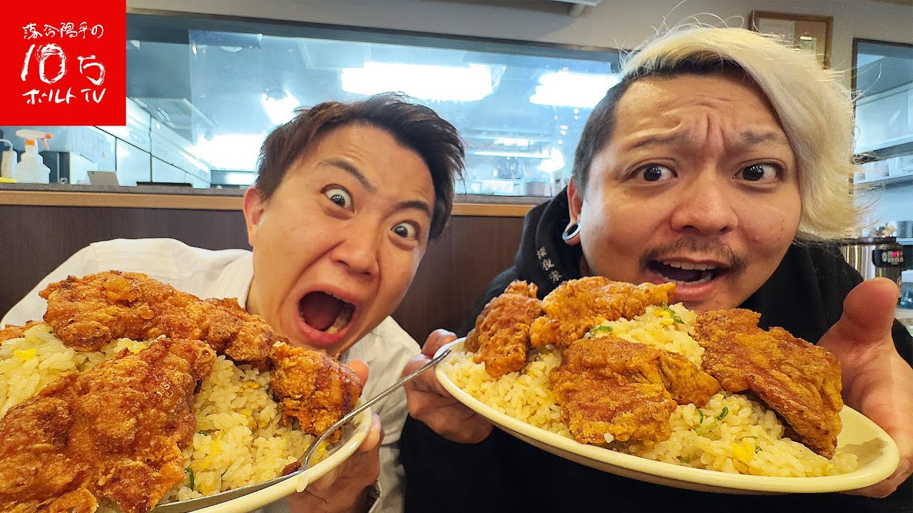 【飯テロ】横浜最強のデカ盛り中華を食べに「チャイナ飯店」に行ってみた‼︎
