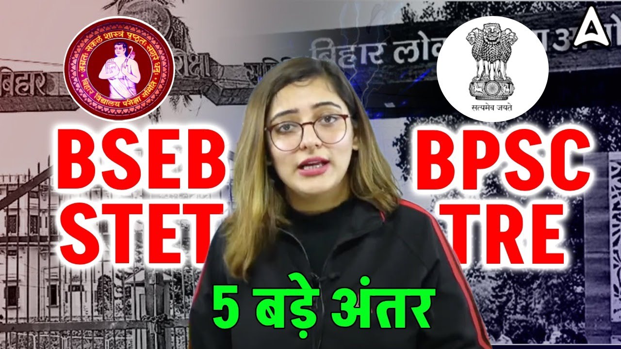 BPSC TRE vs BSEB STET Which is Better | 5 Big Differences Between BPSC & BSEB