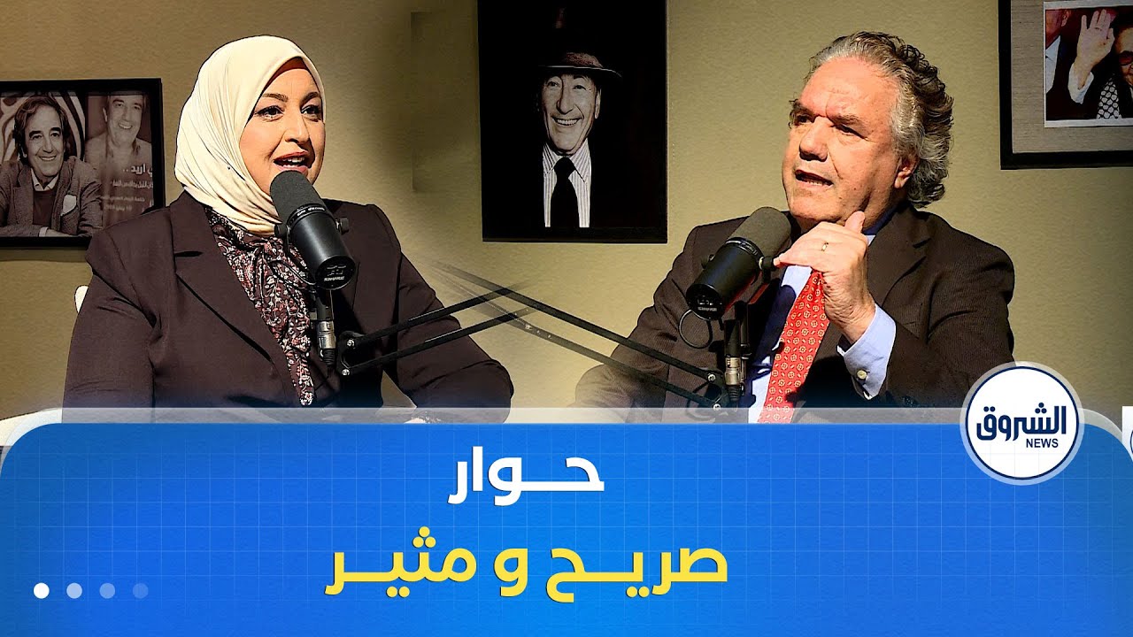 حوار صريح و مثير مع الروائي #أمين_الزاوي في #بودكاست أما بعد مع الإعلامية #أسيا_شلابي