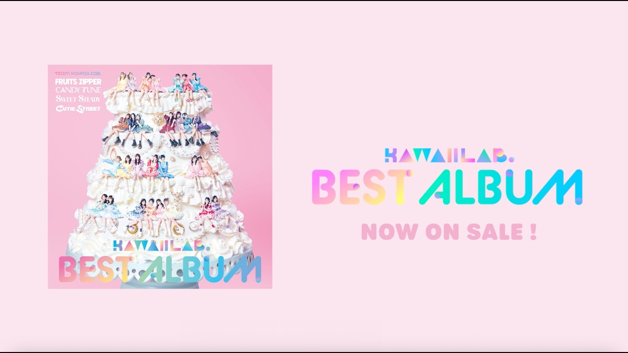 【Teaser】TEAM KAWAII LAB.『KAWAII LAB. BEST ALBUM』
