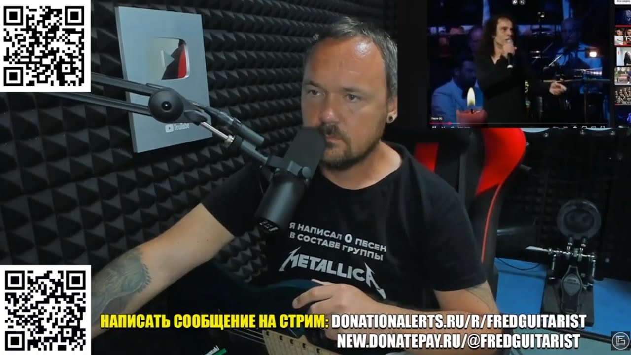 FREDGUITARIST НЕ СОГЛАСЕН, ЧТО ГОЛОС DIO ЛУЧШИЙ В МЕТАЛЕ!