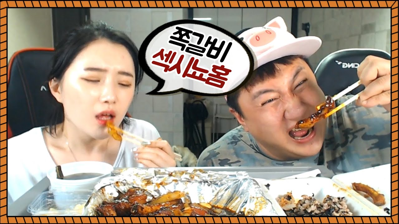 능이삼계탕 먹고 매운쪽갈비 버억방