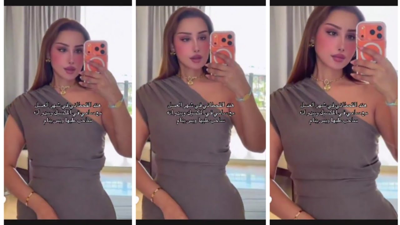 هند القحطاني :شهر عسل بقعاء :لا صلاة ولا عبادة …سكر وعربده ومقزرينها بالملاهي الليلية عند عليق وشلته