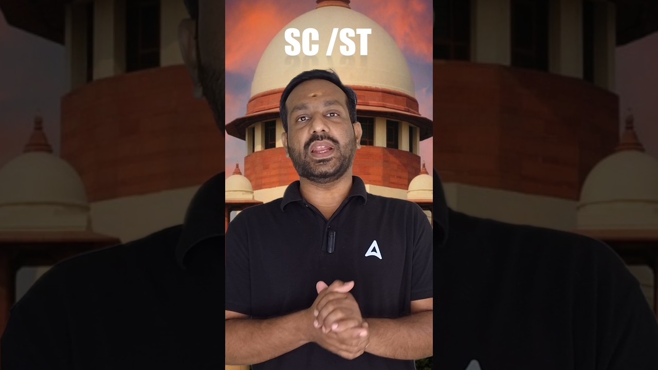Creamy Layer in SC / ST | #reservation #shorts #trending #adda247tamil