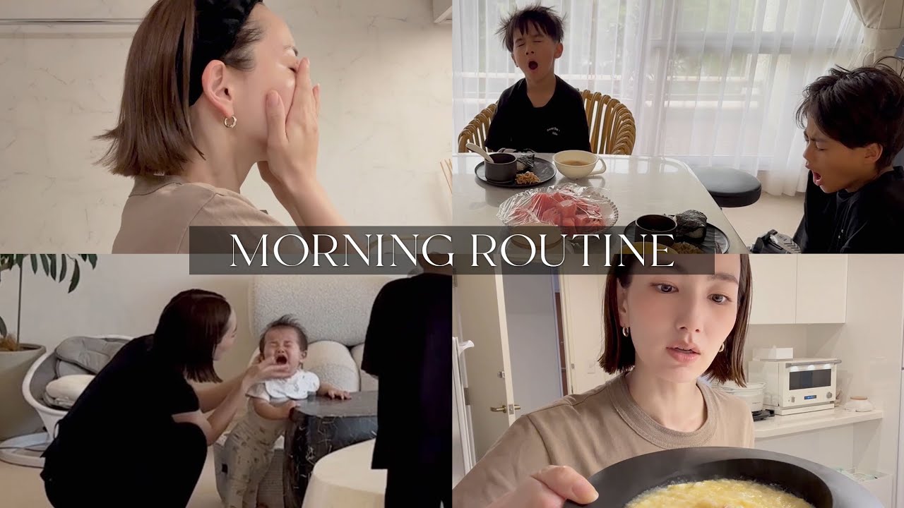 【0,6,9歳】起きてから出発までのモーニングルーティン☀️