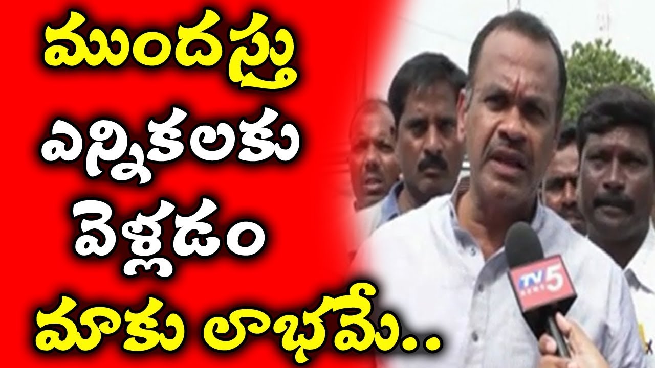 ముందస్తు ఎన్నికలకు వెళ్లడం మాకు లాభమే : కోమటిరెడ్డి | 9PM - Prime Time News | TV5 News