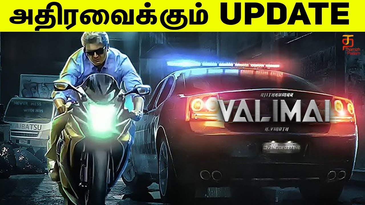 Thala 60 Secrets Revealed | Valimai Shooting To Start From Tomorrow | Ajith Kumar | H Vinoth