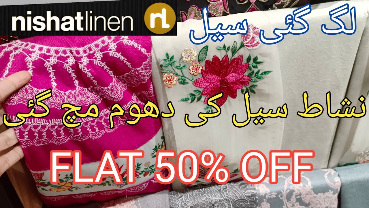 nishatlinen End off sesson sale flat 50% off  nishat linen winter sale 2024