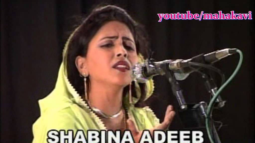 Shabina Adeeb - Dua Kareinge Yeh Tae Hua Tha