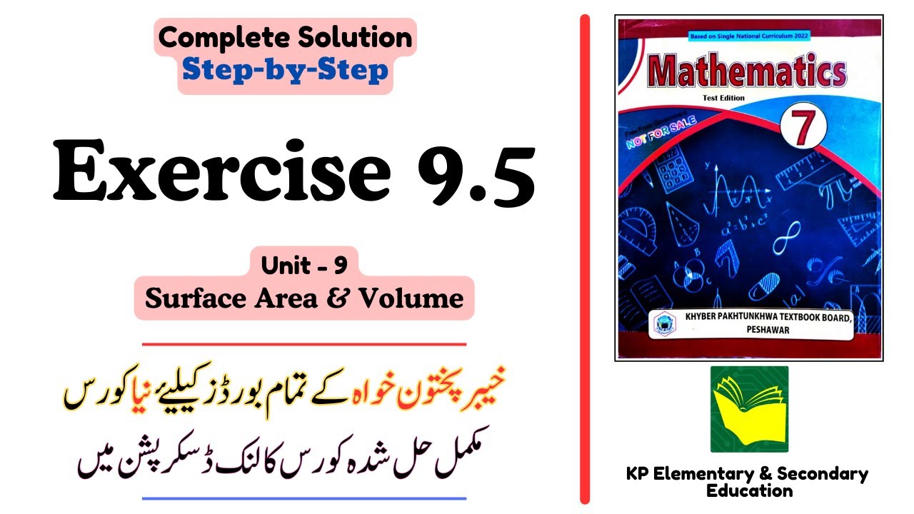 Exercise 9.5 Class 7 Maths KPK | Unit 9 - Surface Area and Volume | KPK New Book