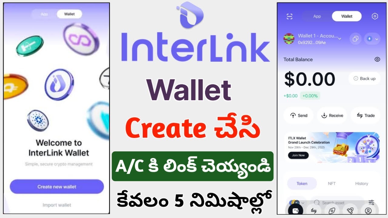 How to interlink wallet connection telugu 2026 how to use interlink wallet how to increase hcs 