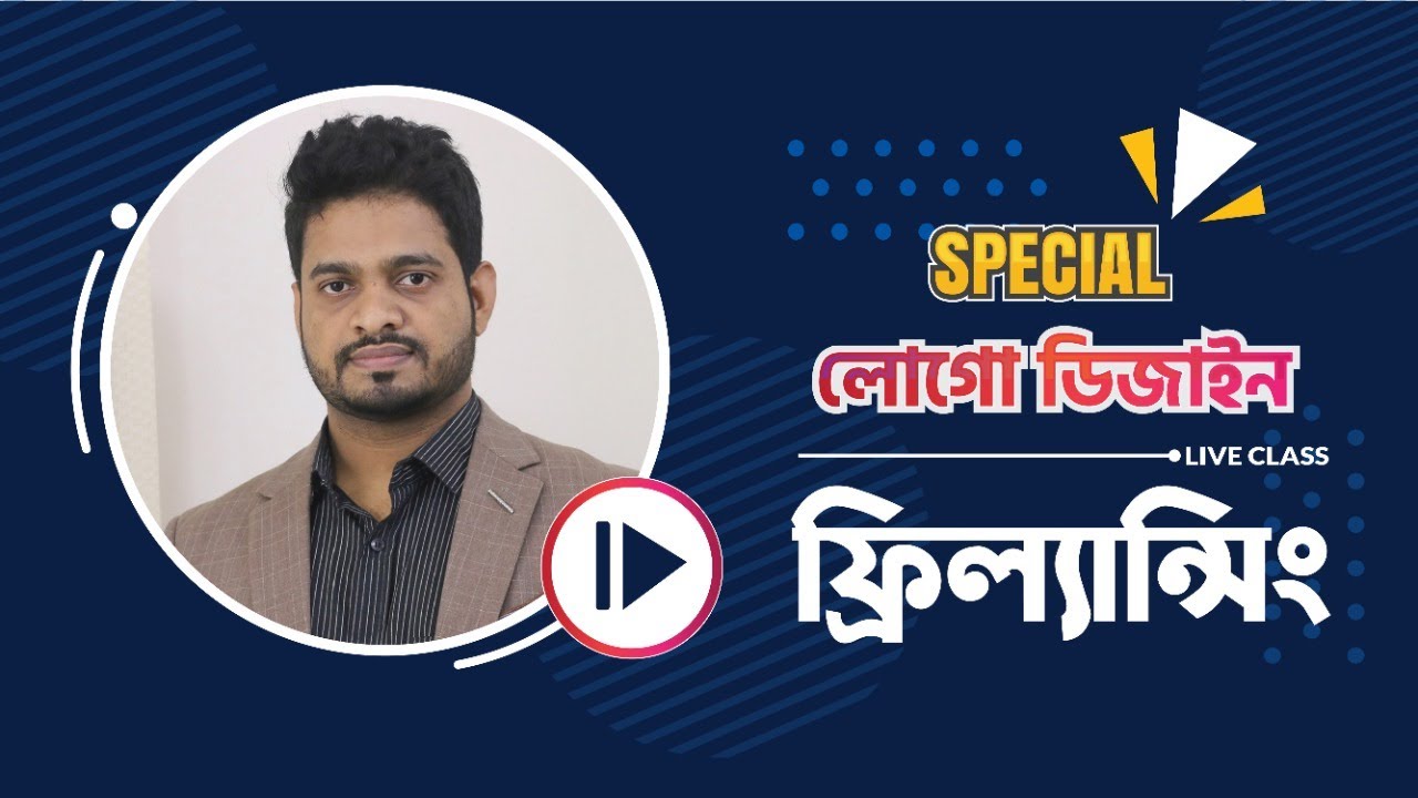 Special Logo Design LIVE Class 02 Batch 18