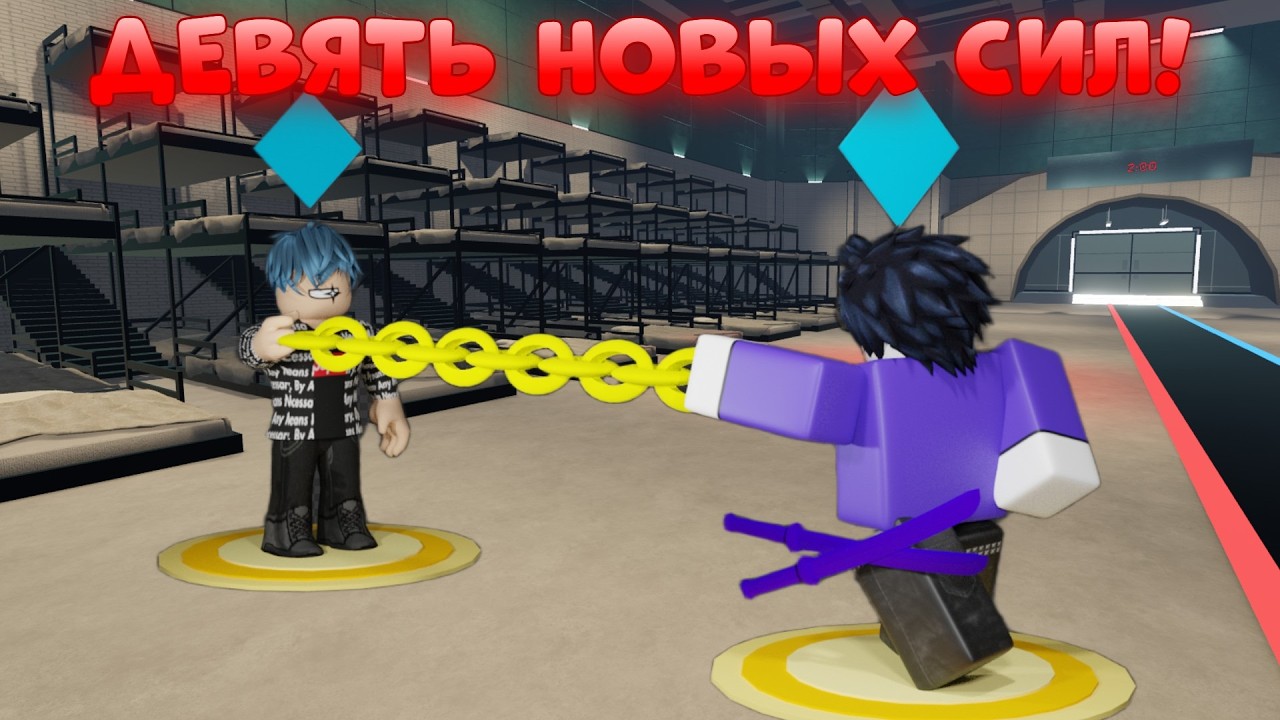/🔥Обзор ОБНОВЫ, ДЕВЯТЬ Новых СИЛ!🔥\ Roblox, Ink Game
