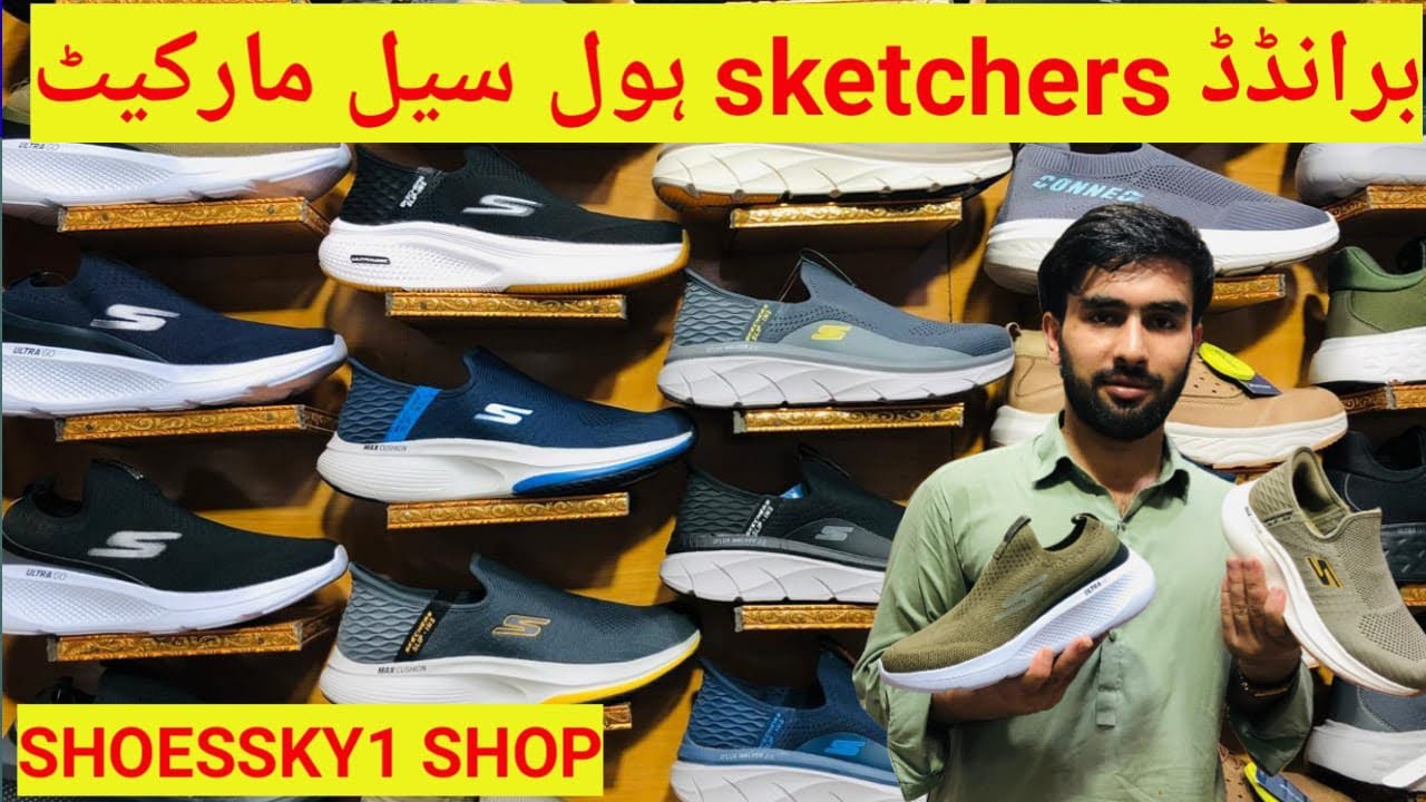Branded Skechers shoes wholesale price in Karachi |shoes wholesale in light house market Karachi