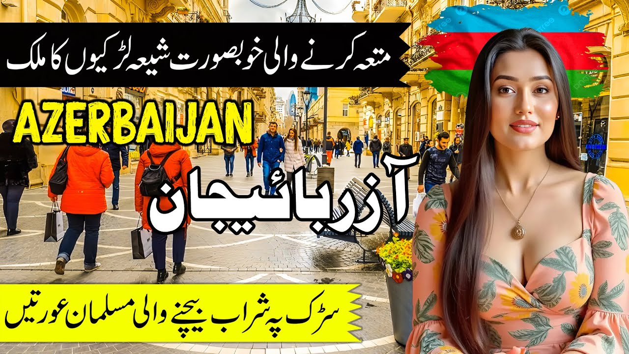 Travel To Azerbaijan | Amazing facts about Azerbaijan in Urdu&Hindi | آذربائیجان کی سیر