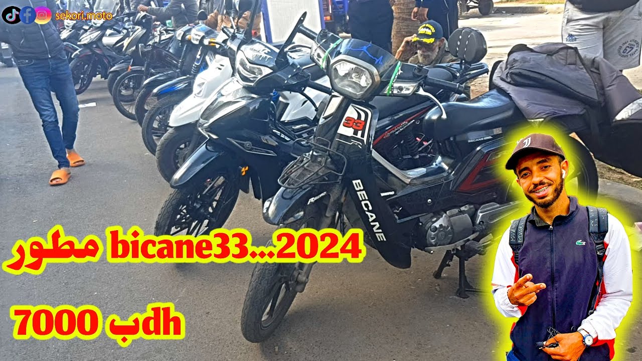 ❌ مطور شينوا bicane33 م 2024 ب 7000dh 😱 اش هدشي فسوق القريعة 🔥
