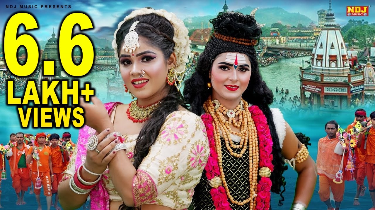 सावन की सबसे शानदार शिव गौरा झांकी डांस | Shiv Gora DJ Jhanki Dance | Sawan Special Hit Bhole Jhanki