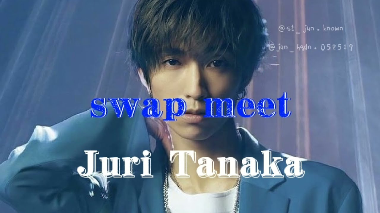 SixTONES (Juri Tanaka) - swap meet (転身犯) 【歌詞】