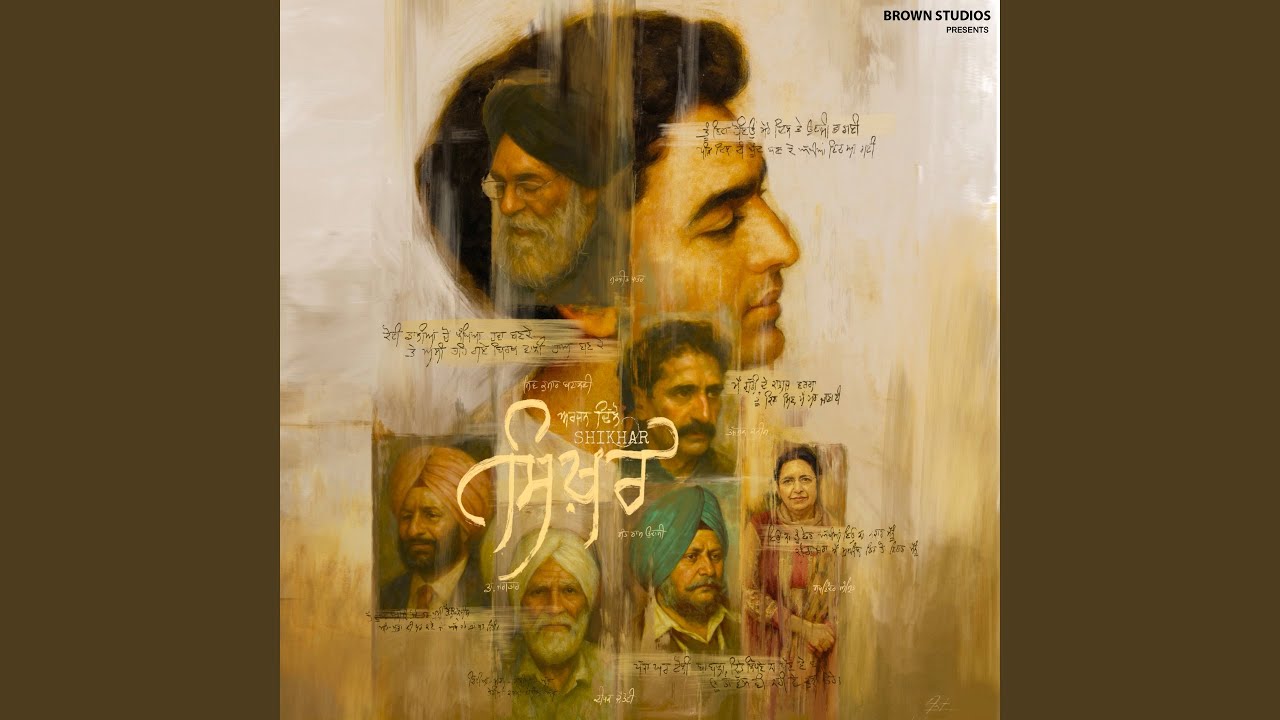 Karma Walia Akhan