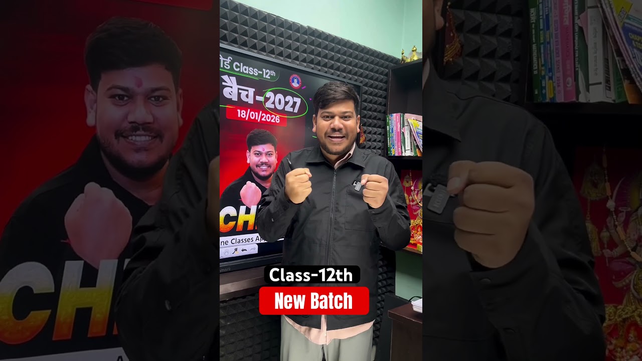 12th New Batch Launching 🚀|| Bihar Board Class 12th new Batch ||Sanjay sir