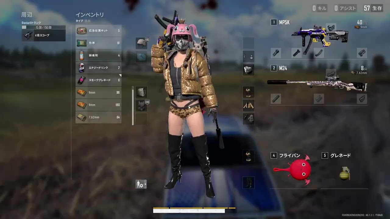 PUBG