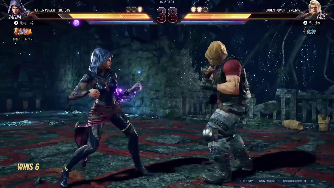 鉄拳 ps5 1080p tekken 215