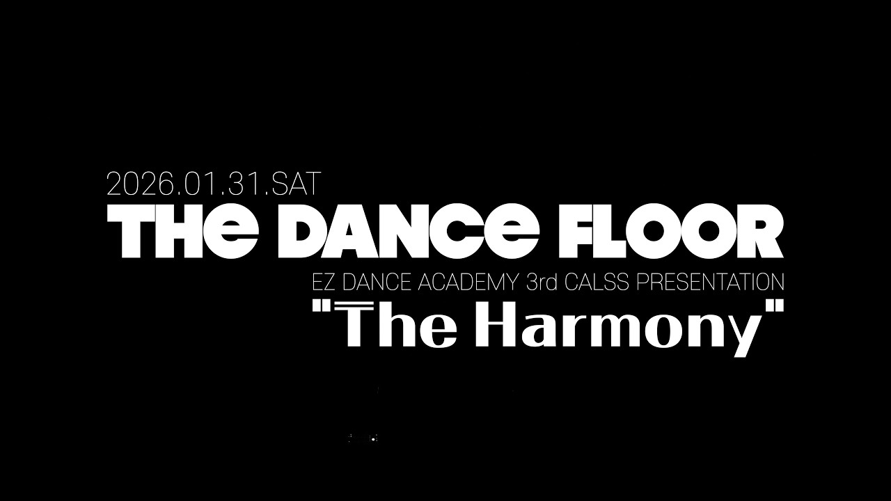 The Dance Floor 