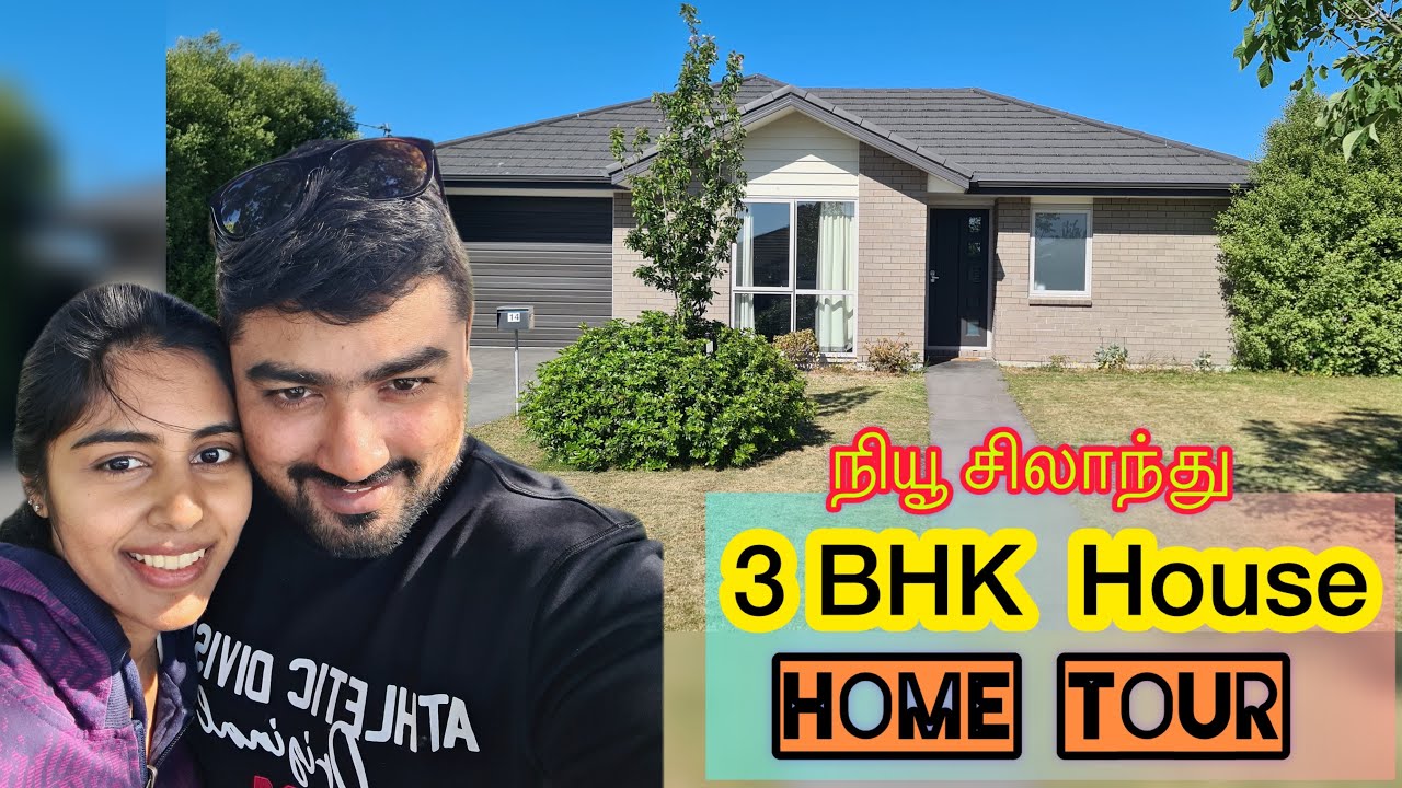 💥New Zealandல் 3 BHK house எப்படி இருக்கும்? || Home tour பாக்கலாமா#house #tomandjerry #love #tamil