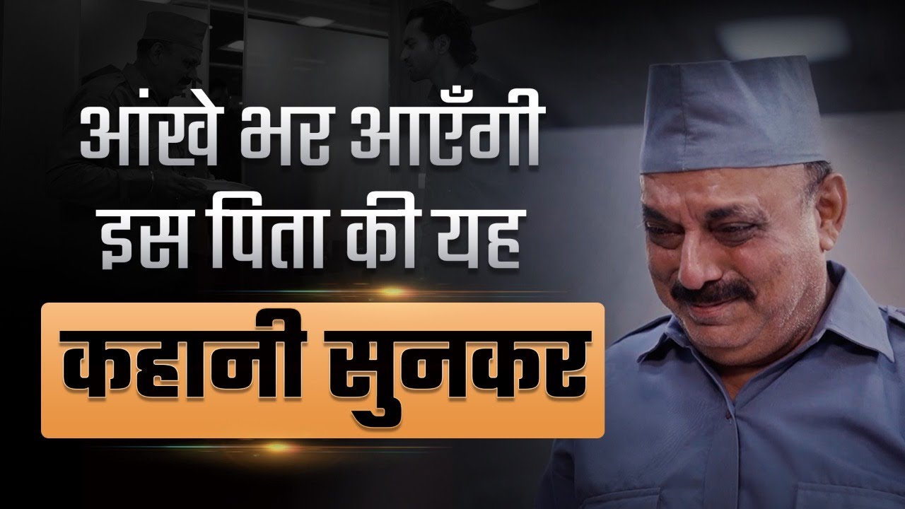 This Father’s Story Will Make You Cry | Emotional Short Story | Dr Vivek Bindra