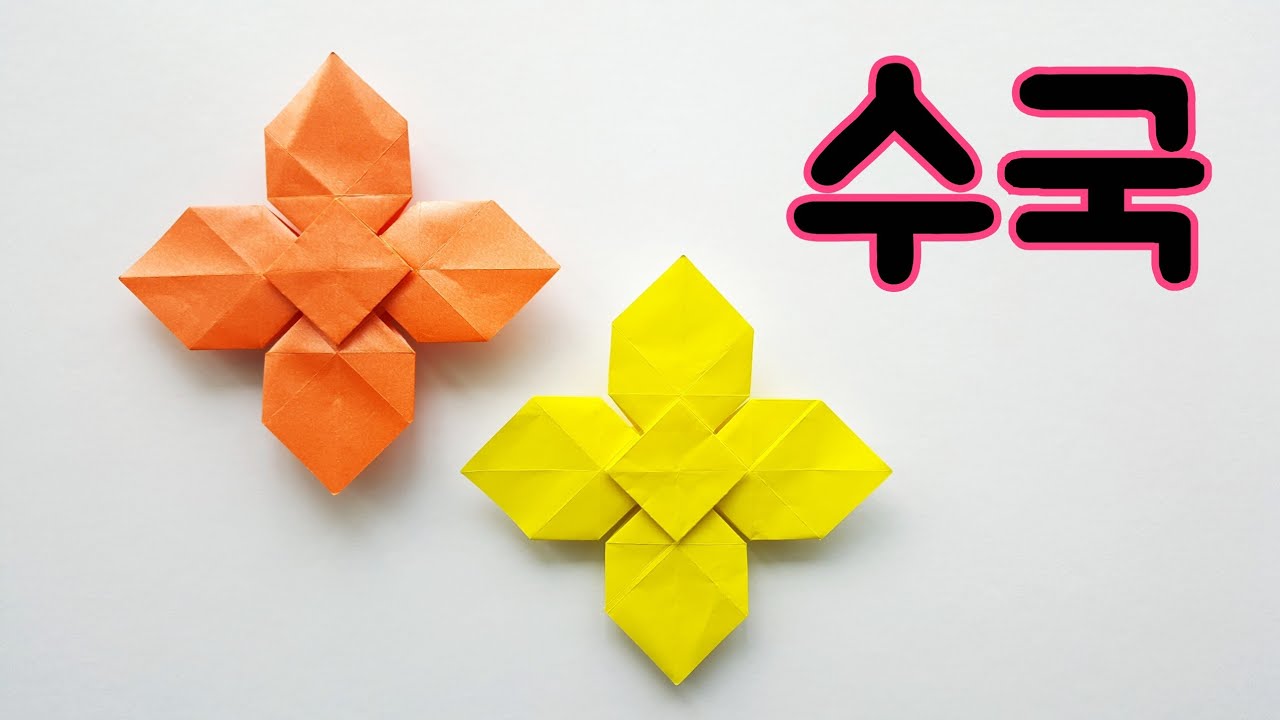 수국접기 종이접기 수국색종이접기 쉬운종이접기 hydrangea origami  song-song origami