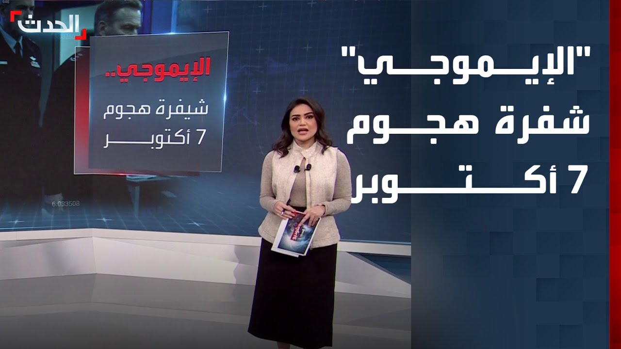 شفرة 