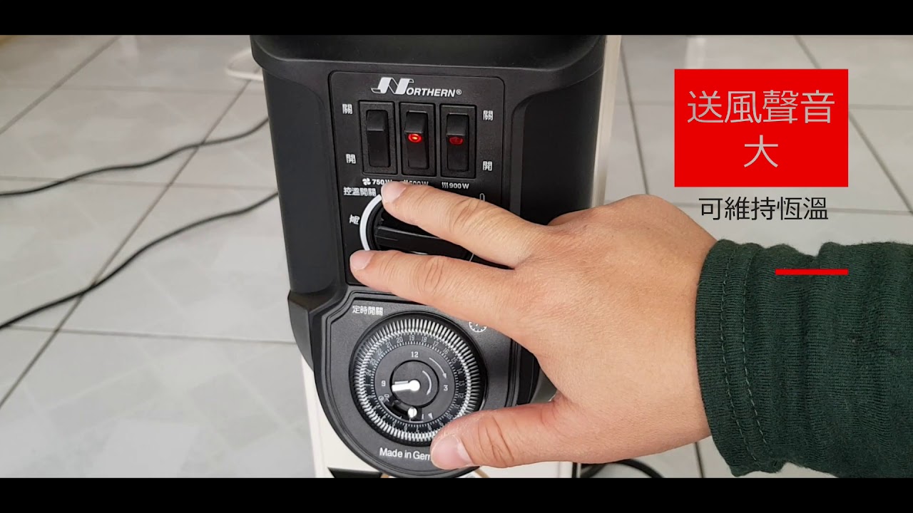3種不同電暖器到底哪種好用呢? 鹵素、陶瓷、葉片