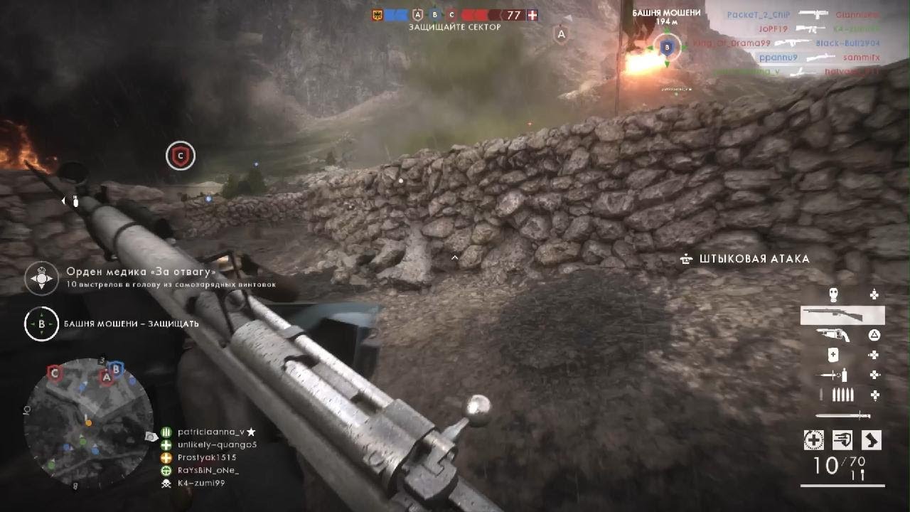 Battlefield 1_20260105161509