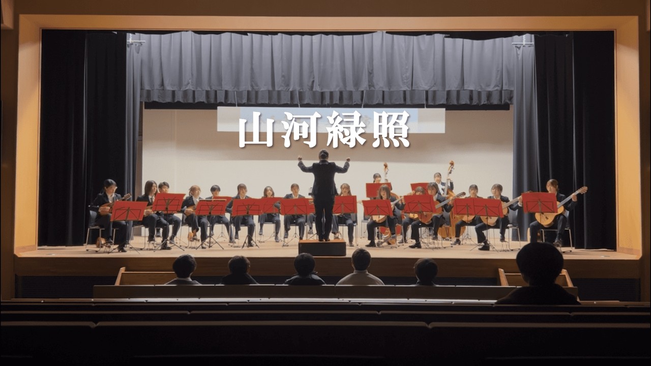 山河緑照　帯広畜産大学