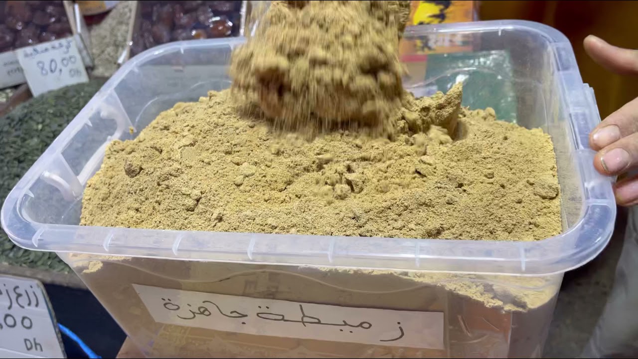 طريقة زميطة بتفاصيل / رحبة ديال زرع منين تقديت