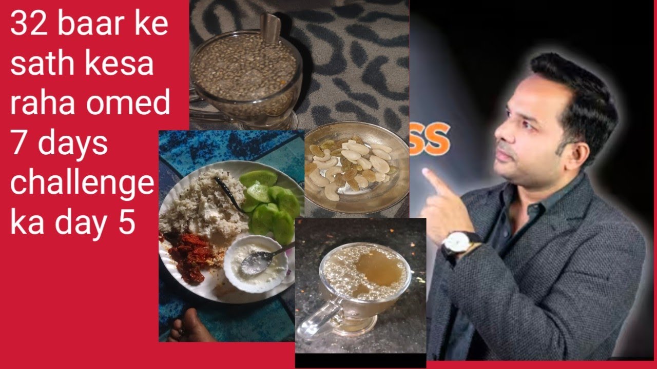  #32 baar formula # omed kese  kare# kesa raha  omed#