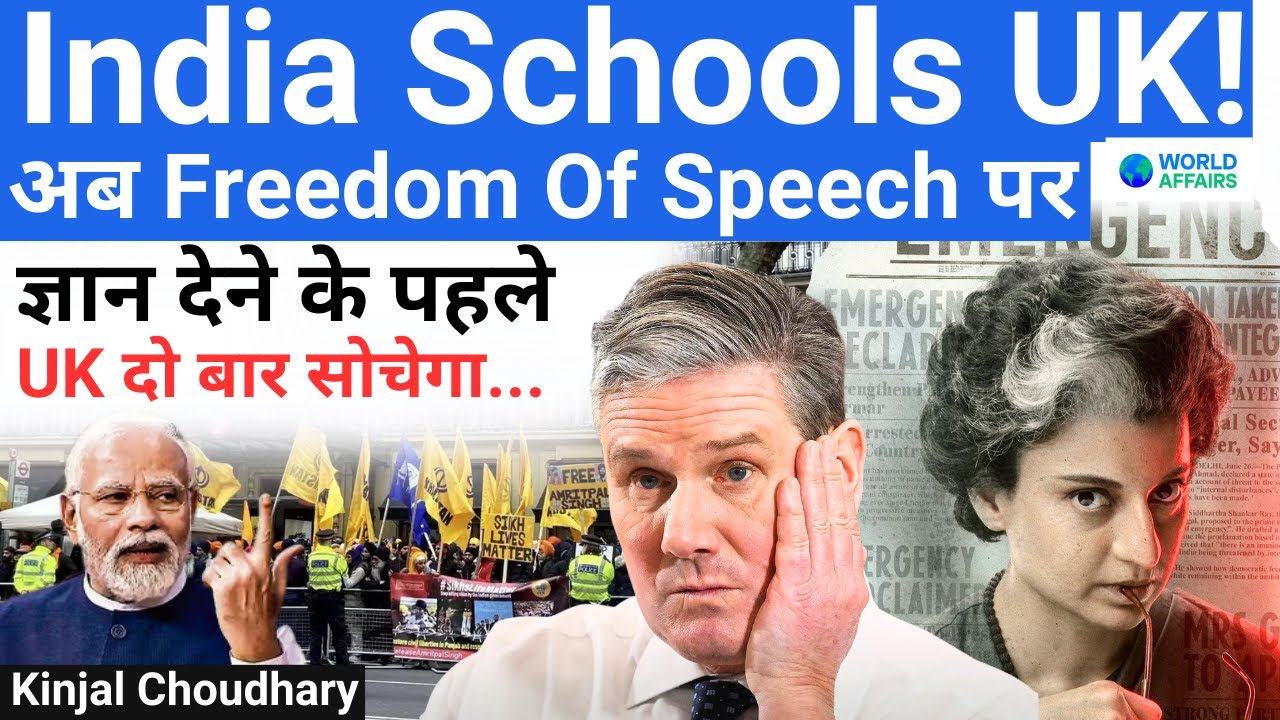 India Slams UK Over Khalistani Intimidation Of Emergency Movie Screening! Free Speech! World Affairs