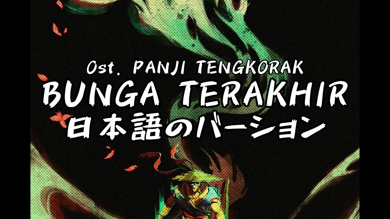 Bunga Terakhir (Japanese Version) By 