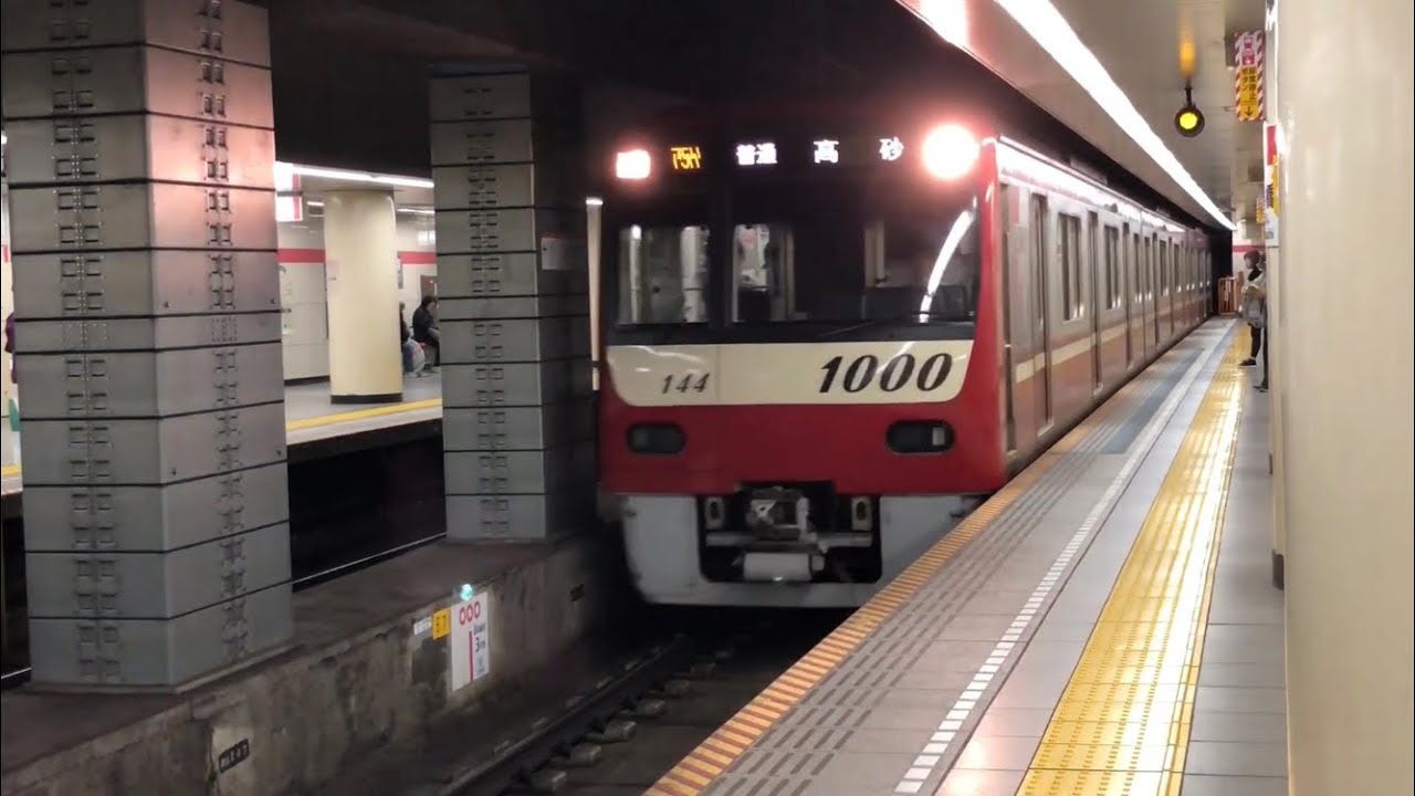 【響くvvvf！】都営地下鉄浅草線 日本橋・東日本橋にて