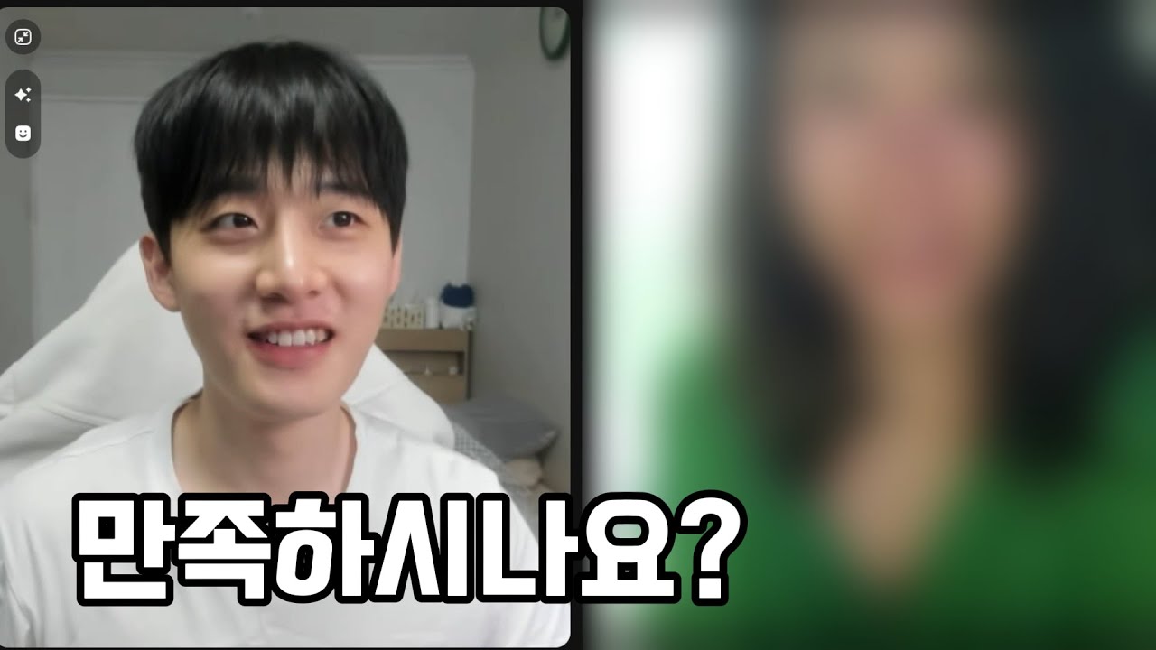 아자르와 어울리지 않는 그녀