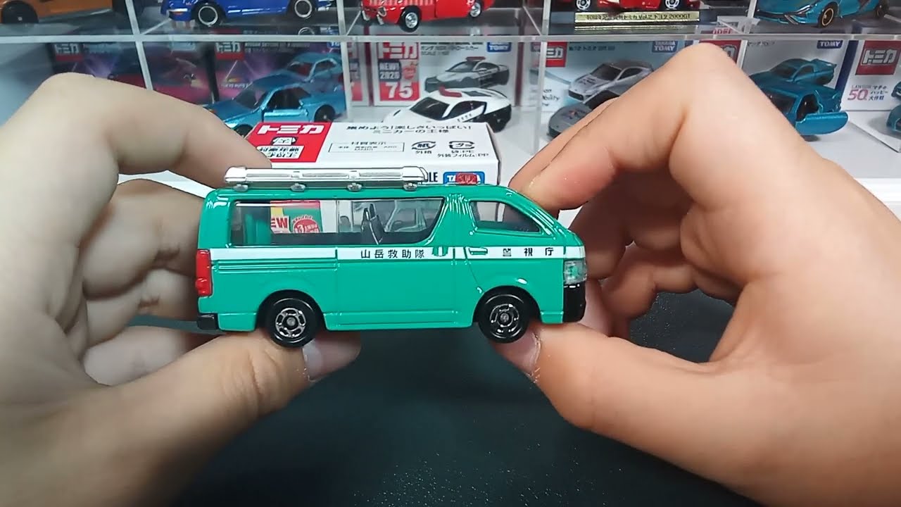 トミカ 山岳救助車 開封