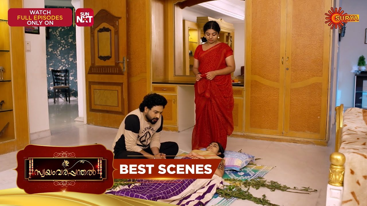Swayamvarapanthal - Best Scenes | 05 Feb 2026 | Malayalam Serial | Surya TV