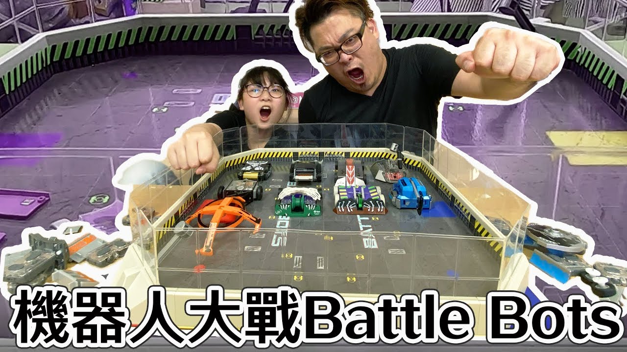 【遊戲】超激烈還原機器人大戰Battle Bots[NyoNyoTV妞妞TV]