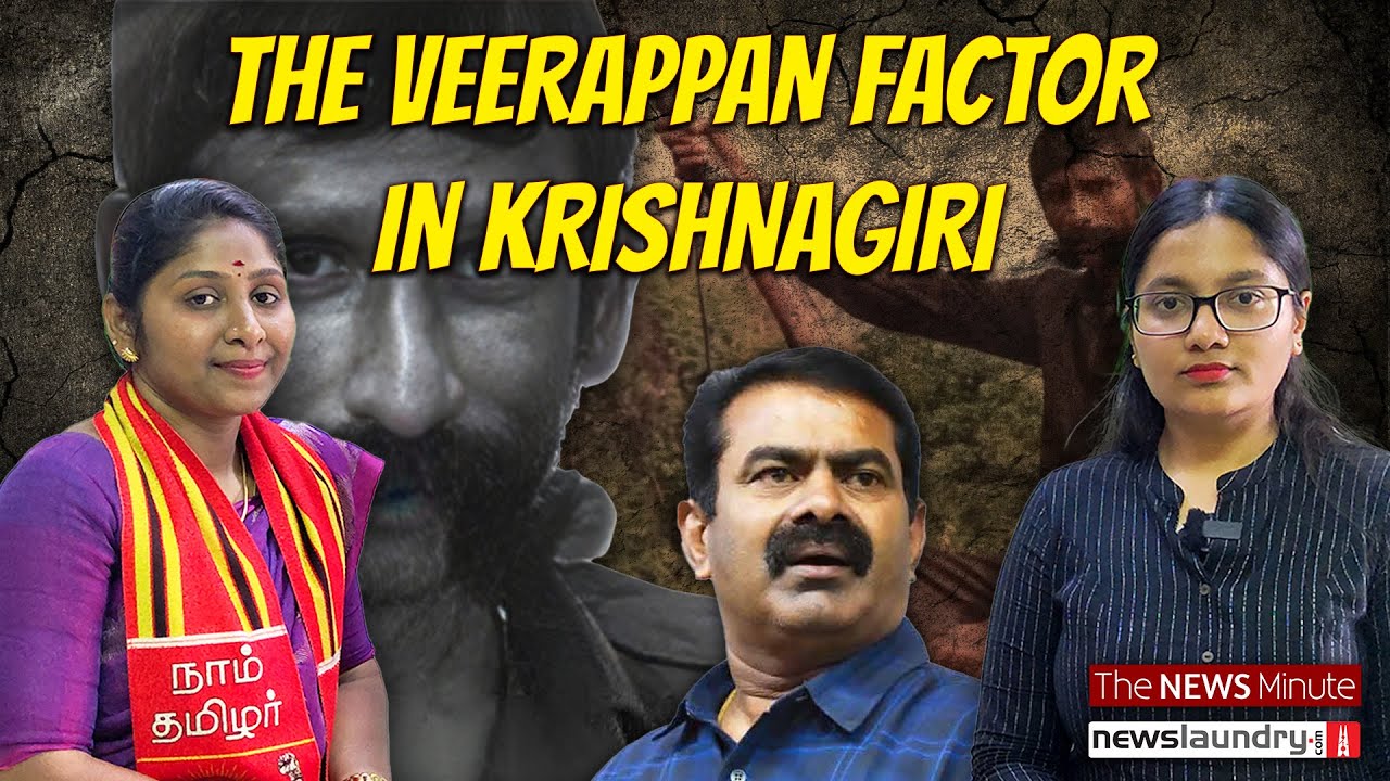 &lsquo;Want justice for crimes against people on my father&rsquo;s account&rsquo;: Veerappan&rsquo;s daughter in poll fray