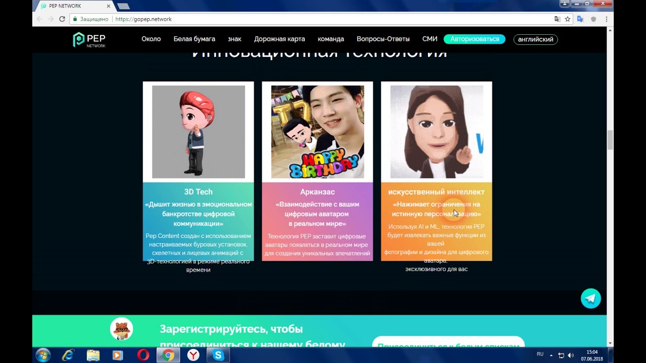 PEP Network - платформа для производства контента
