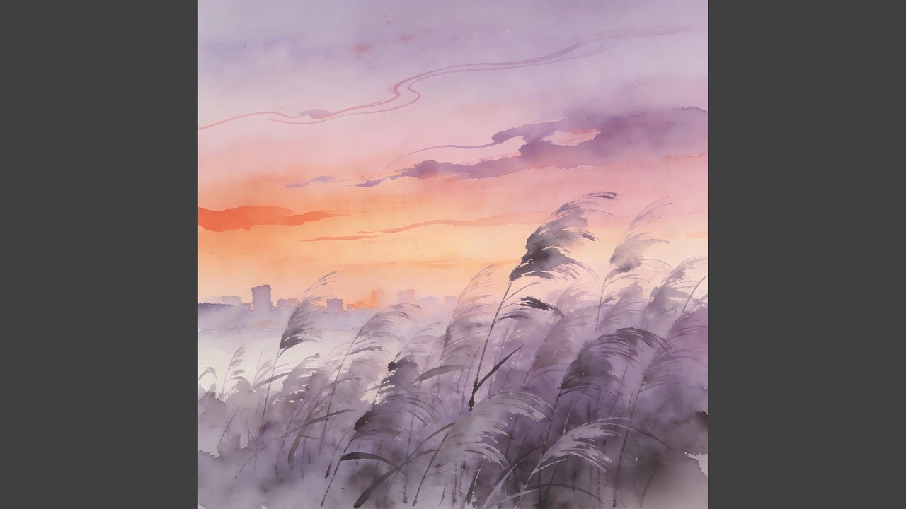 再见晚风