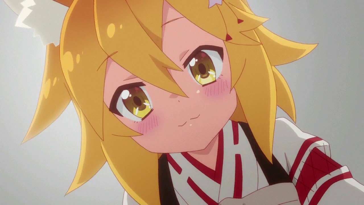 世話やきキツネの仙狐さん１～４話　仙狐さんの「うゃん♡」「うゅん♡」を集めてみた