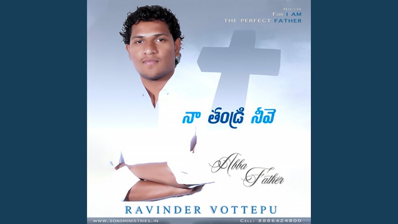 Naa Thandri Neevey